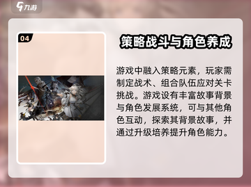明日方舟终末地🔥墓碑隐藏作用大揭秘！截图5