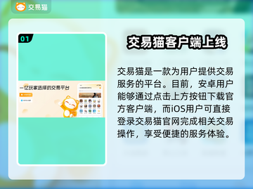 三国杀账号交易平台推荐💥游戏党必看！截图2