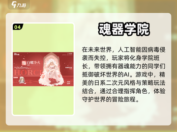 🔥2022好玩不氪金手游推荐下载🔗截图5