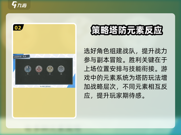 白荆回廊🔥萌新必看！新手速成攻略💎截图3
