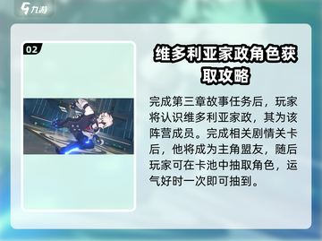 绝区零🔥狼叔冯莱卡恩获取方式大揭秘！截图3