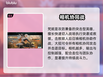 镭明闪击🔥必养神将TOP5💥截图4