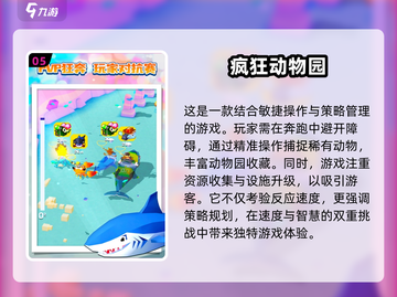 2025最🔥3D跑酷游戏推荐💥玩家必玩汇总！截图6