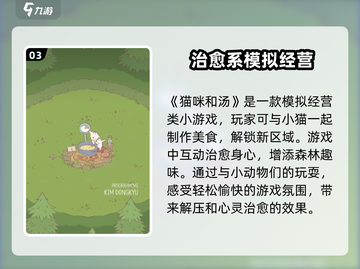 猫咪和汤存档复制导入全流程🔥游戏党必看！🎮截图4