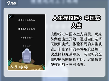 👶长大游戏合集！2025最🔥小孩成长类游戏推荐🎮截图2