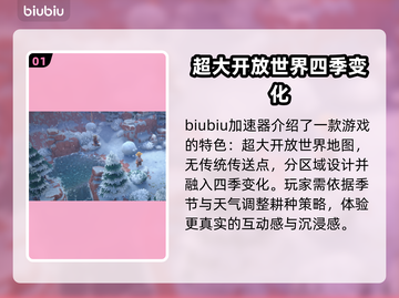 鲁玛岛地图🔥《原神》冒险家必看！💎截图2
