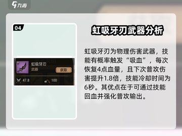 饥荒新家园🔥免费武器大揭秘！新手必看👇截图5