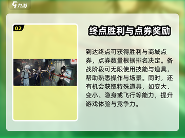 《归龙潮四人乱斗爆肝攻略🔥》截图3