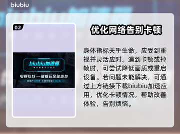《漫漫长夜》卡顿？🔥优化秘籍来了！🎮截图3