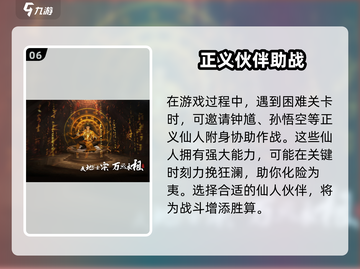 画狐手游🔥超全攻略特色玩法一网打尽！截图7