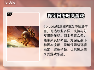 魔兽世界怀旧服卡顿？这几招让你流畅玩耍！🔥🎮截图2