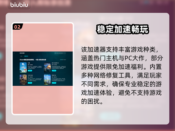 玩游戏闪退掉帧？这些问题🔥全因这些原因导致！💥截图3