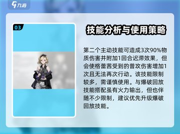 异象回声格蕾茜🔥超强角色一睹为快！🎮截图4