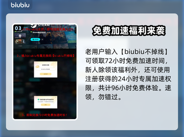 🎮命运扳机卡顿？一招解决丝滑体验！截图4