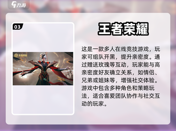 情侣游戏大作战💥，宅家也能甜蜜满分💖截图4