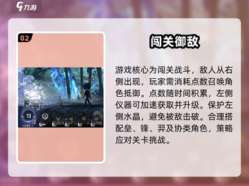 🎮咏月风雅新手必看！秒变大神🔥截图3
