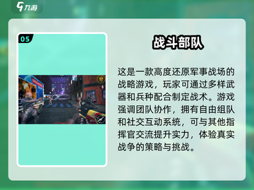 🔥90年代经典第一人称射击游戏合集💥玩过5款算我输！截图6