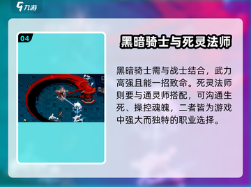 元气骑士前传：星界使者🔥超强详解来啦！截图5