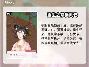 🔥《梦幻消除战》爆肝通关秘籍！✨截图2