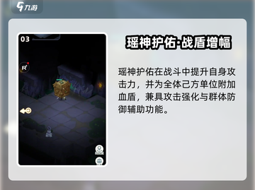 《盗墓笔记手游云彩技能太强了💥》截图4