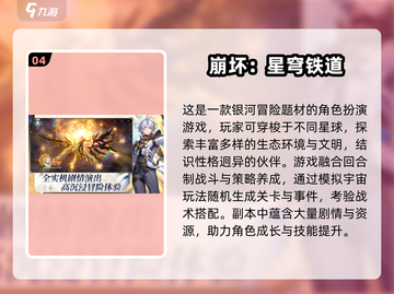 🔥2025最火回合养成手游榜单来袭！🎮✨截图5