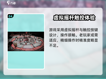 饥荒联机版💰手游低价购买秘籍🔥截图5