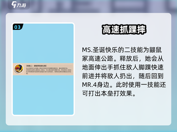 航海王热血航线：遁地角色技能大曝光🔥截图4