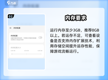 元梦之星🔥1G内存畅玩？！🎮截图3