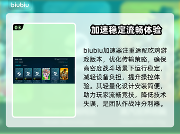🔥吃鸡人多就卡？一招解决掉帧难题！🎮截图4