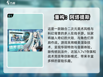🔥2024必玩手游合集✨前五款耐玩游戏等你来挑战！截图2