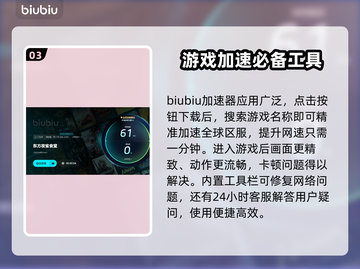 东方夜雀食堂卡顿🔥解决办法大公开！🎉截图4