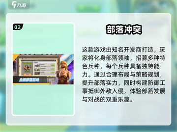 🔥策略游戏爱好者必看！2025年最值得玩的三国志同类游戏推荐🎉截图3