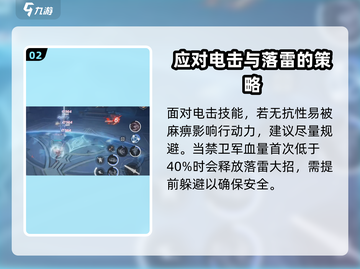 晶核魔棋禁卫军🔥最强打法攻略分享！截图3