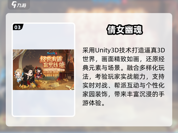 🔥2025必玩大作TOP榜💥截图4