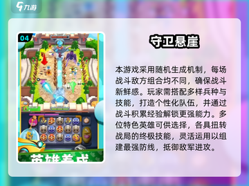 🎮冷门塔防宝藏！经典怀旧必玩！截图5