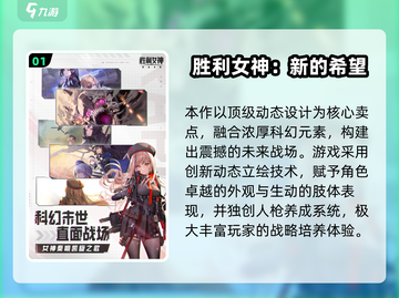 🔥2025枪战游戏TOP榜💥🎮截图2