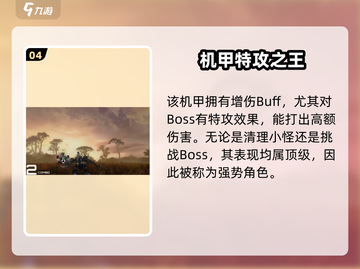 《艾塔纪元黑曜石真面目曝光！💎》截图5