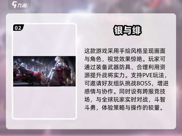 🎮2025超耐玩新游推荐！这波必冲🔥截图3