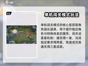 阿塔提斯🔥新手必看！玩法重构全攻略✨截图3