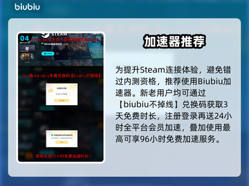 🔥《云之国》测试资格全攻略！✨截图5