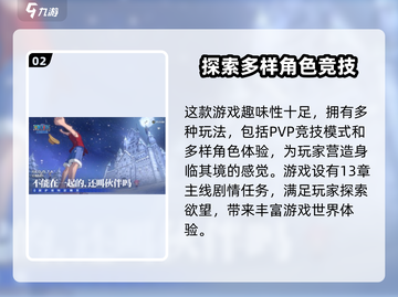 航海王壮志雄心💥最低配置要求来了！💡截图3