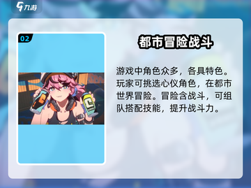 无限大手游上线时间🔥超燃游戏等你来战！截图3