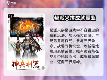 西游神魔榜🔥公测上线时间揭秘！💥截图4