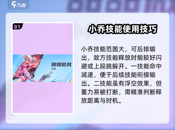 王者荣耀✨星之破晓：新手必玩英雄推荐！🔥截图2