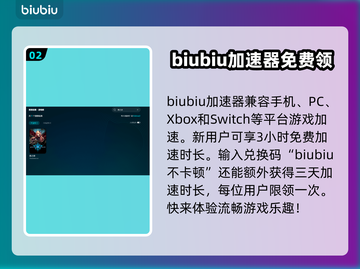 影之诗闪退？这个加速器解决🚀✨截图3