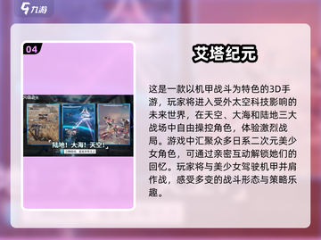2025最🔥二次元养成游戏推荐✨日系玩家必看！截图5