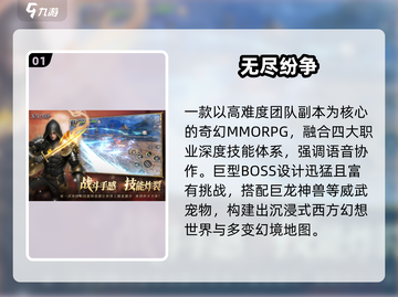 🔥2025连麦游戏Top榜🎮截图2