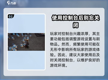 夜族崛起控制台关闭超简单！🎮 NIGHT EMBERS必备技巧💡截图3