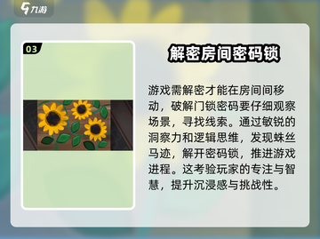 《倾听画语》开局颜料获取攻略🌟游戏党必看！截图4