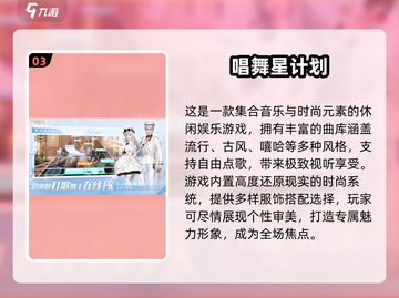 🔥2025免费音乐手游TOP榜🎵高人气推荐清单💥截图5